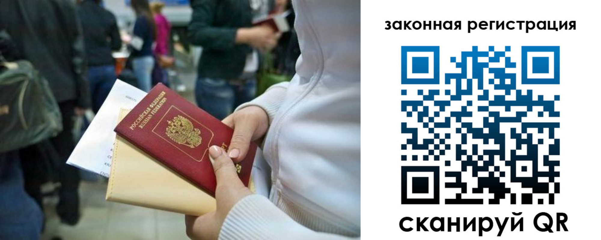 пропишу в квартире в Хотьково