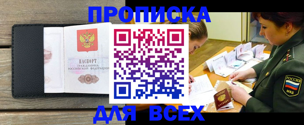 форма 3 в Хотьково